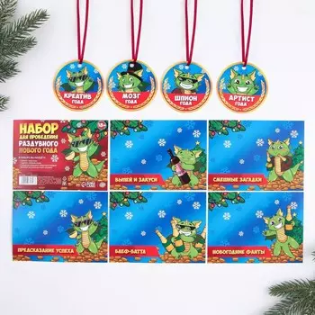 Новогодняя игра