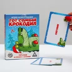 Настольная игра на объяснение слов