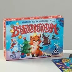 Новогодняя настольная игра