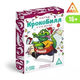 Новогодняя игра на объяснение слов