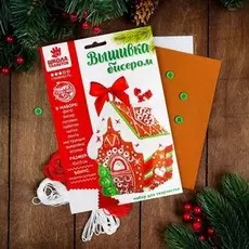 Новогодняя игрушка из фетра с вышивкой бисером