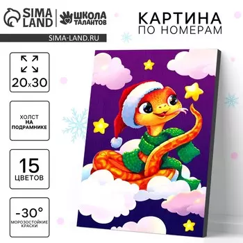 Картина по номерам на новый год на холсте с подрамником
