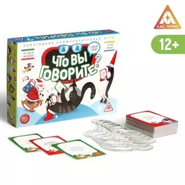 Новогодняя настольная игра