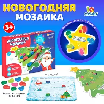Развивающая игра