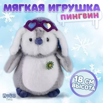 Новогодняя мягкая игрушка