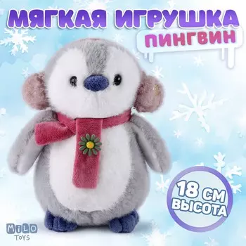 Мягкая игрушка