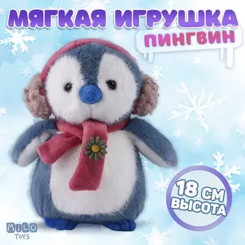 Новогодняя мягкая игрушка