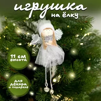 Новогодняя мягкая игрушка-подвеска