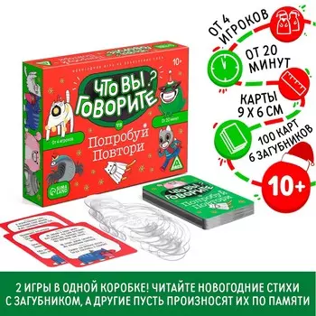 Новогодняя настольная игра