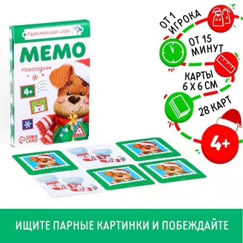 Настольная игра