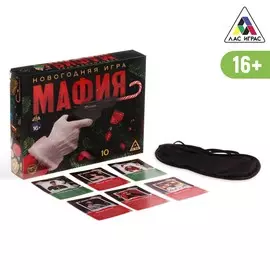 Новогодняя ролевая игра