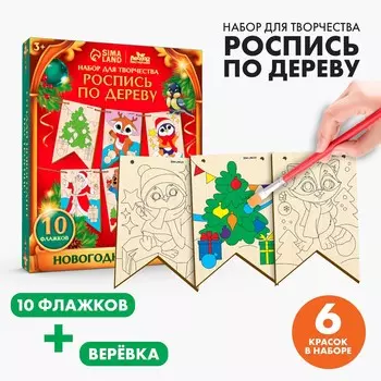 Новогодняя роспись по дереву
