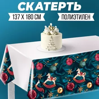 Новогодняя скатерть одноразовая