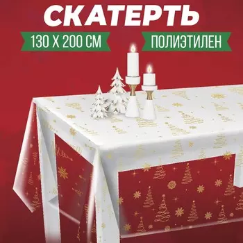Новогодняя скатерть одноразовая