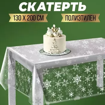 Новогодняя скатерть одноразовая