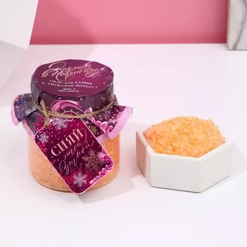 Соль для ванны, 300 г, аромат цитруса, чистое счастье