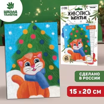 Валяние из шерсти на новый год. живопись шерстью