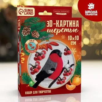 Валяние из шерсти на новый год. живопись шерстью на пяльцах