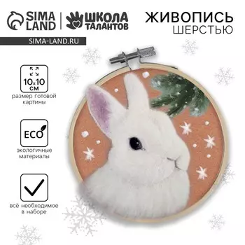 Валяние из шерсти на новый год. живопись шерстью на пяльцах