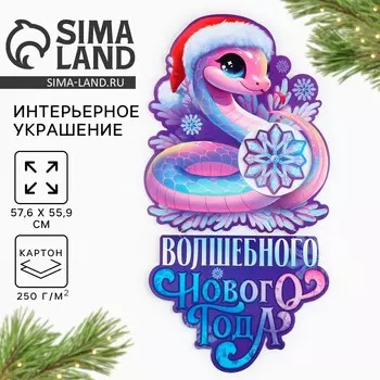 Плакат