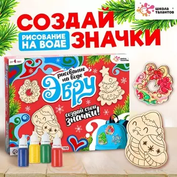 Эбру