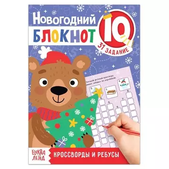 Блокнот iq