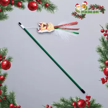 Новый год. дразнилка-удочка для кошек с бубенчиком