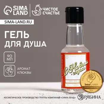 Гель для душа мужской