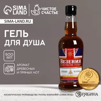 Гель для душа виски мужской