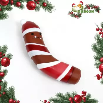 Игрушка для собак пищащая