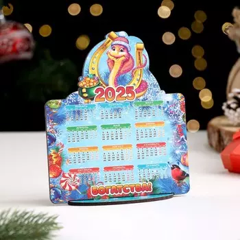 Календарь 2025 настольный деревянный на подставке