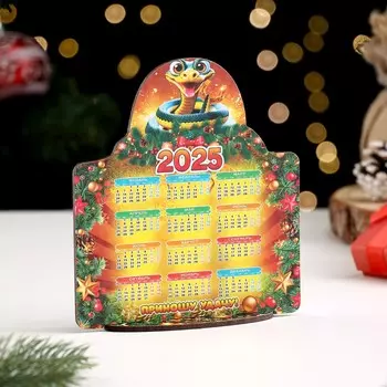 Календарь 2025 настольный деревянный на подставке