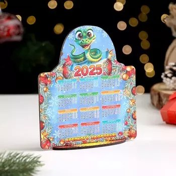 Календарь 2025 настольный деревянный на подставке