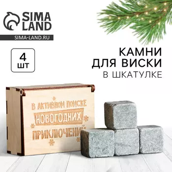 Новый год. камни для виски в деревянной шкатулке