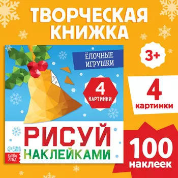 Новый год! книга