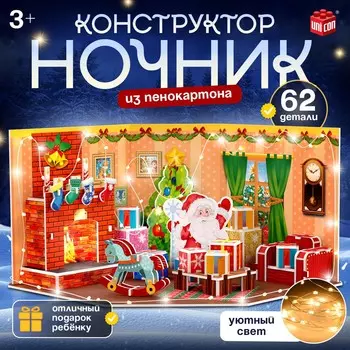 Конструктор 3d