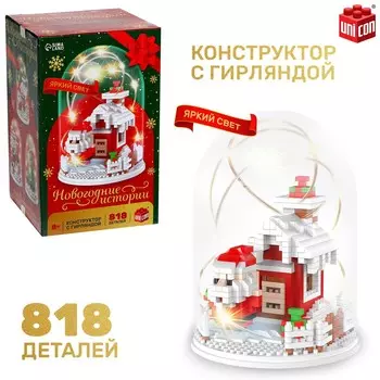 Конструктор