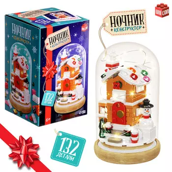 Конструктор блочный ночник