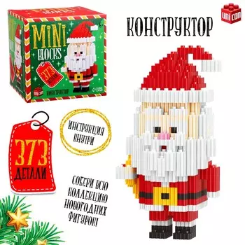 Конструктор mini blocks