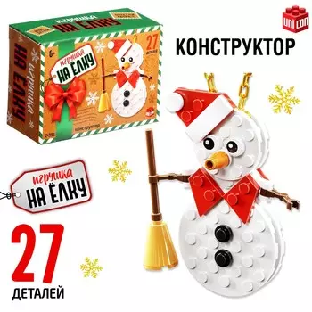 Конструктор новогодний