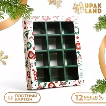 Коробка под 12 конфет