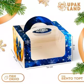 Коробка под бенто - торт с окном