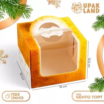 Коробка под бенто - торт с окном
