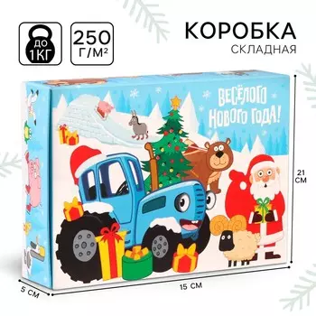 Коробка подарочная