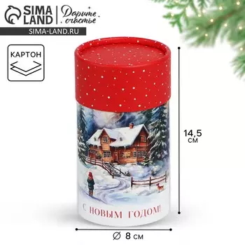 Коробка новогодняя подарочная