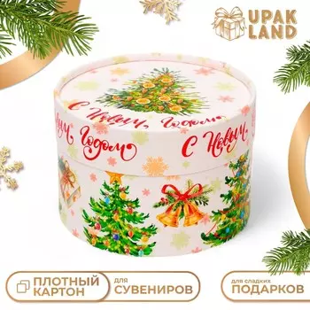 Коробка подарочная новогодняя для макарун тубус без окна