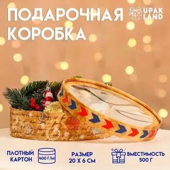 Коробка подарочная новогодняя для макарун тубус с окном