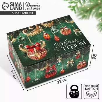 Новый год. коробка подарочная новогодняя складная