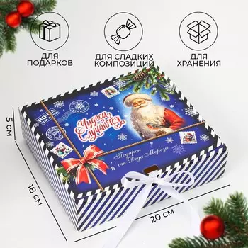 Коробка подарочная новогодняя складная, упаковка,