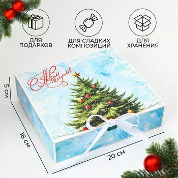 Коробка подарочная новогодняя складная, упаковка,
